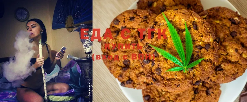 где продают   Бавлы  Canna-Cookies конопля 